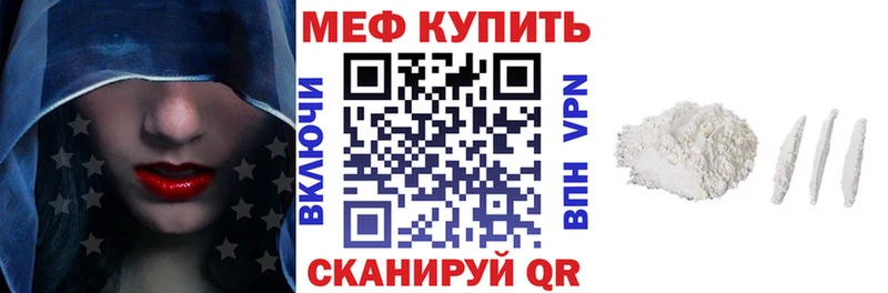 Продажа наркотиков Струнино Cocaine  МЕТАДОН  Каннабис  Alpha-PVP 