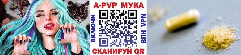 цена наркотик  Струнино  Alfa_PVP мука 