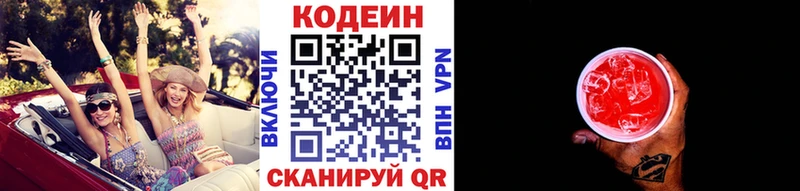 где продают   кракен ССЫЛКА  Кодеин напиток Lean (лин)  Струнино 