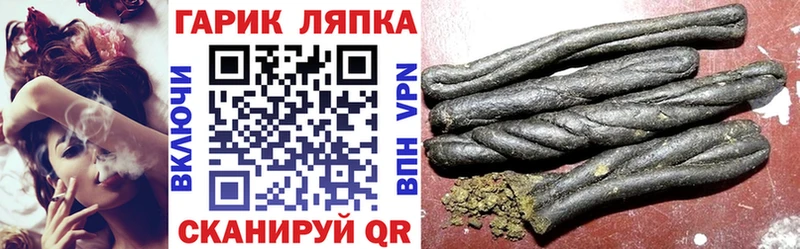 как найти закладки  Струнино  Гашиш Premium 