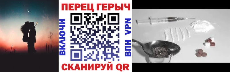 купить наркоту  Струнино  гидра tor  ГЕРОИН афганец 