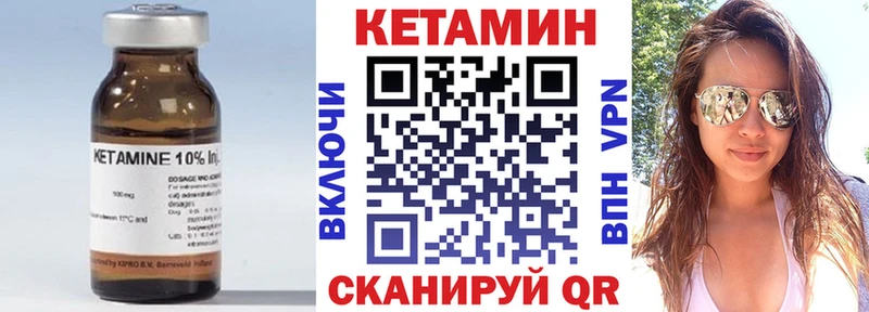 Кетамин ketamine  Струнино 