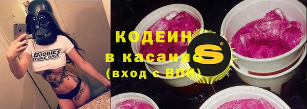трава Аркадак