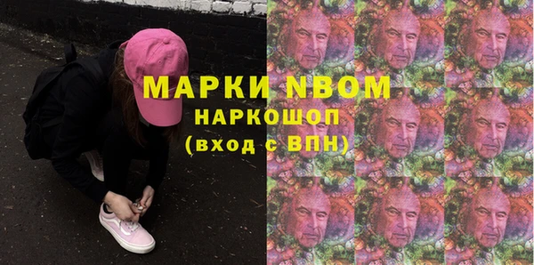 винт Армянск