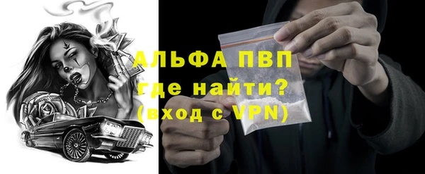 бутират Арсеньев