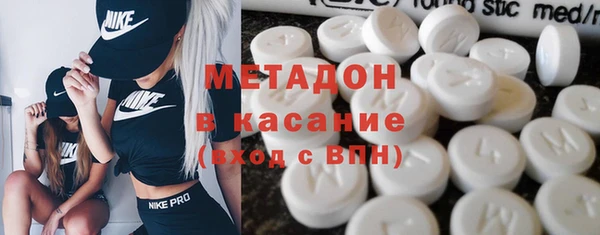 бутират Арсеньев