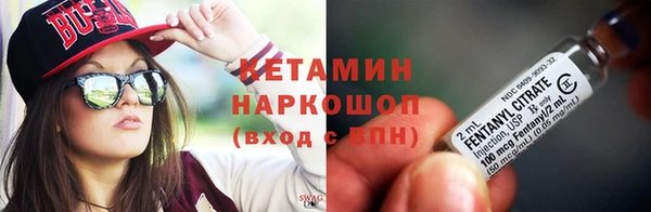 бутират Арсеньев