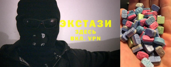 винт Армянск