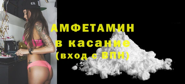 бутират Арсеньев