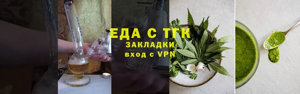 трава Аркадак