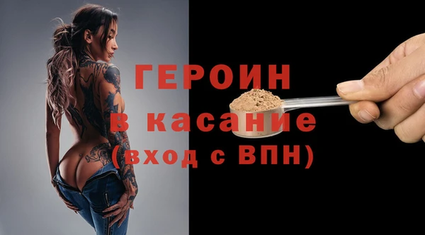 бутират Арсеньев