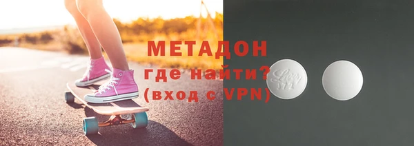 бутират Арсеньев
