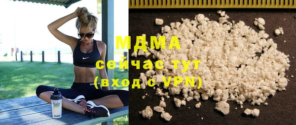винт Армянск