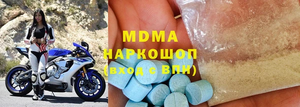 винт Армянск