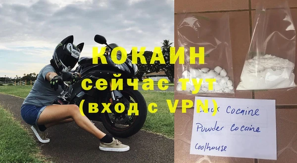 бутират Арсеньев