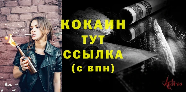 трава Аркадак