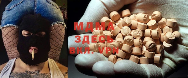 бутират Арсеньев