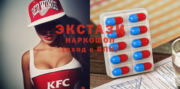 винт Армянск