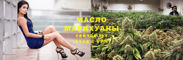 бутират Арсеньев
