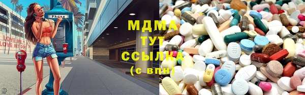 винт Армянск