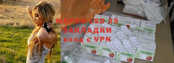 бутират Арсеньев