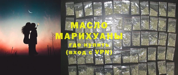 бутират Арсеньев
