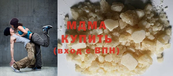 трава Аркадак