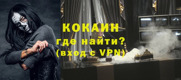 трава Аркадак
