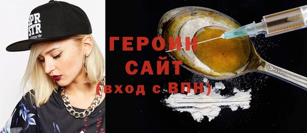бутират Арсеньев