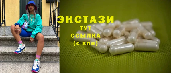 трава Аркадак