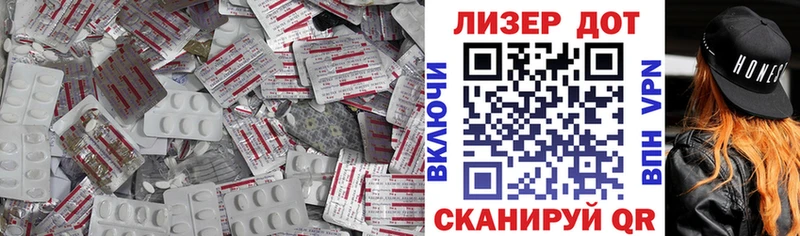 магазин    Струнино  Лсд 25 экстази ecstasy 