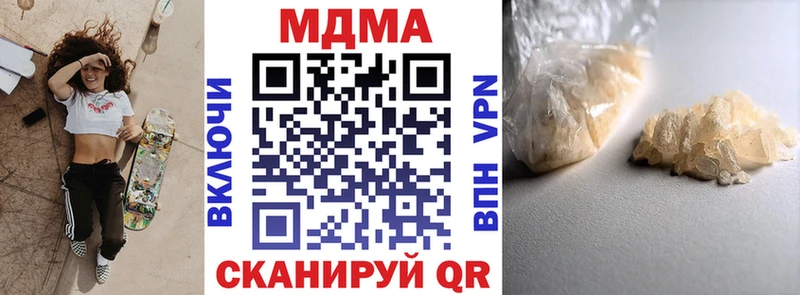 МДМА кристаллы  Струнино 