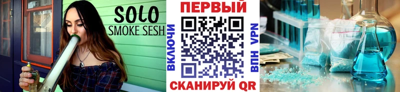 omg ссылка Струнино Метамфетамин Methamphetamine