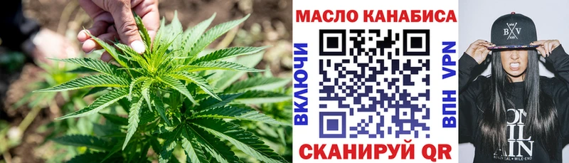 купить наркотик Струнино Дистиллят ТГК вейп