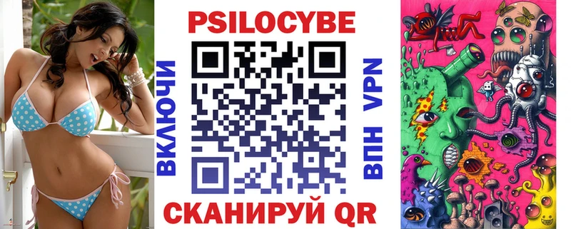 купить наркотики цена Струнино это состав Галлюциногенные грибы мицелий